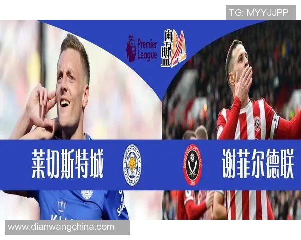 第36轮英超激战莱斯特城主场迎战阿森纳争夺关键三分